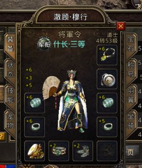 召唤卧龙英雄