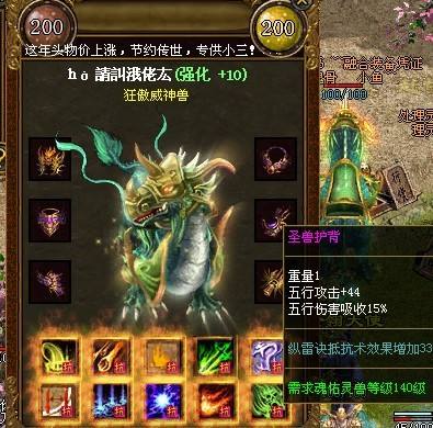 我们要好好的保护环境