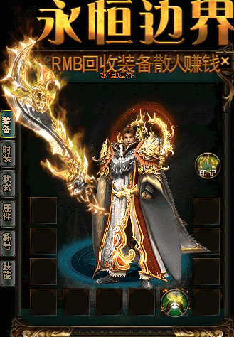 角色实力提升需有哪些努力